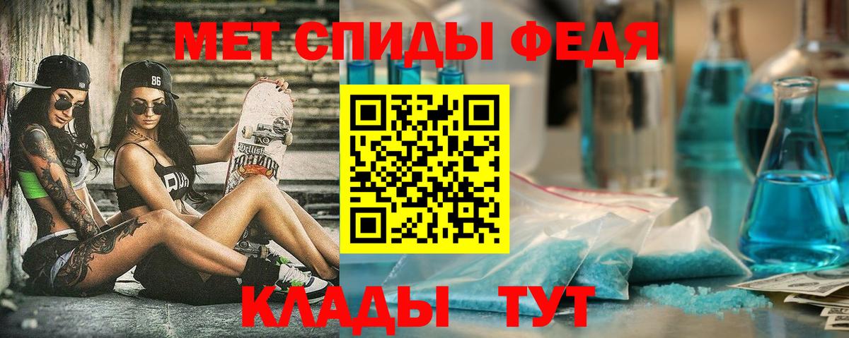 Амфетамин Розовый Шали