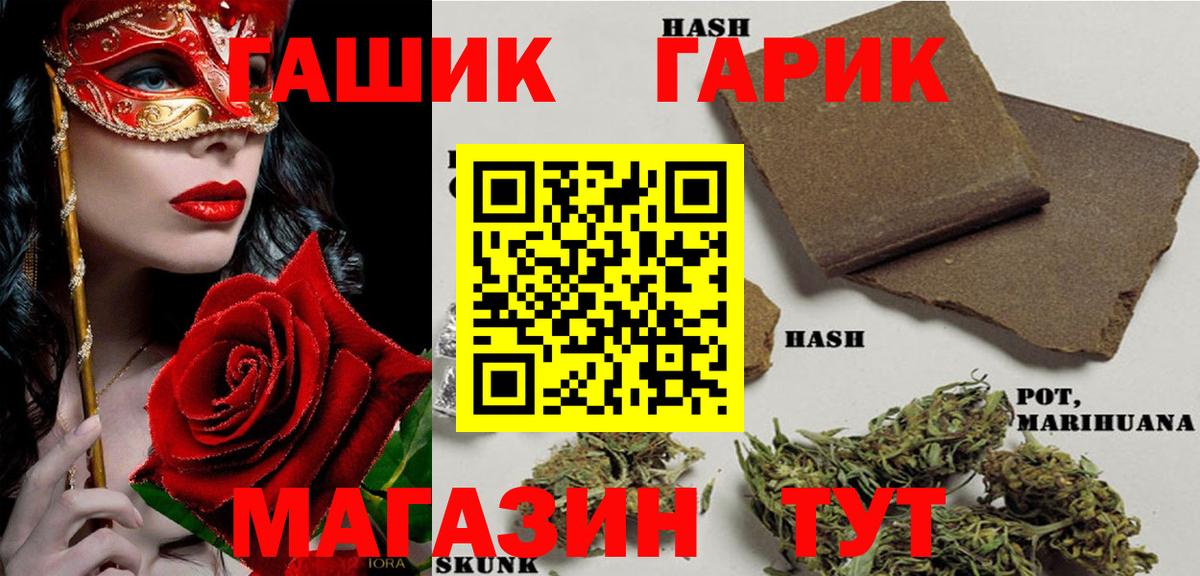 MDMA Шали