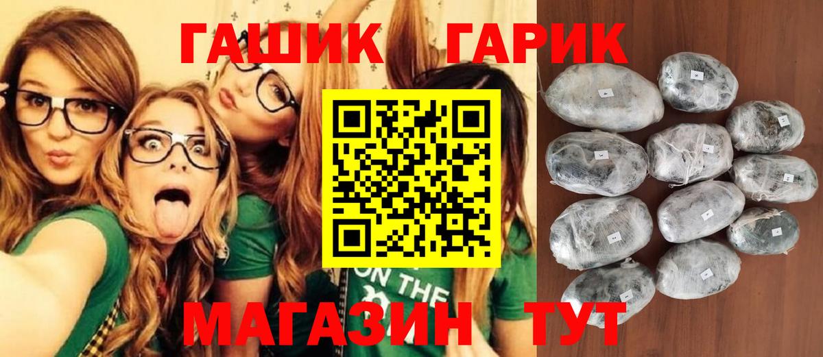 ГАШ Изолятор Шали