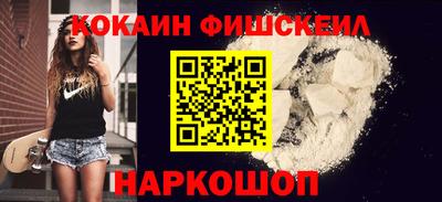 стафф Уссурийск