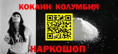 стафф Уссурийск