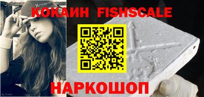 стафф Уссурийск