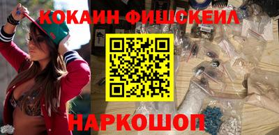 синтетический гашиш Усть-Джегута