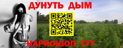 стафф Уссурийск