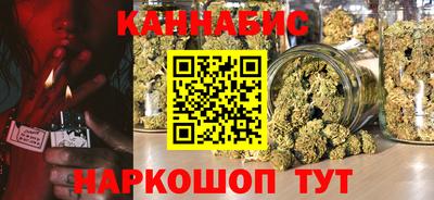 синтетический гашиш Усть-Джегута