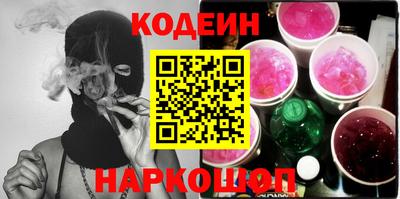 стафф Уссурийск