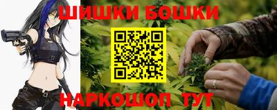 синтетический гашиш Усть-Джегута