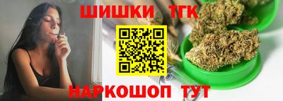 стафф Уссурийск