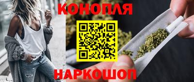 синтетический гашиш Усть-Джегута