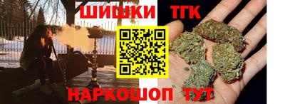 синтетический гашиш Усть-Джегута