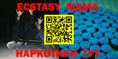 стафф Уссурийск