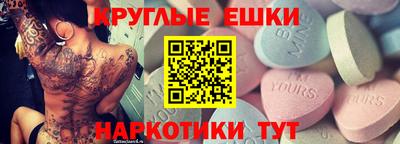 кокаин VHQ Усть-Илимск