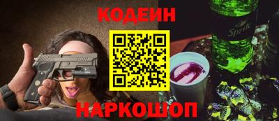 кокаин VHQ Усть-Илимск
