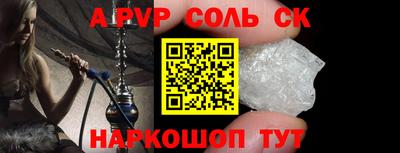 стафф Уссурийск