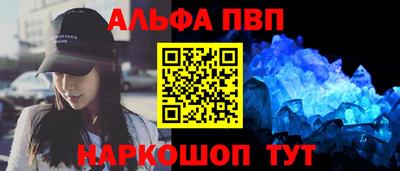 синтетический гашиш Усть-Джегута