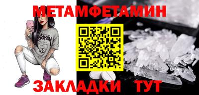 кокаин VHQ Усть-Илимск