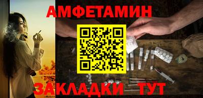 синтетический гашиш Усть-Джегута