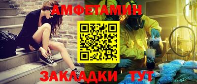 стафф Уссурийск