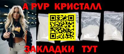 стафф Уссурийск