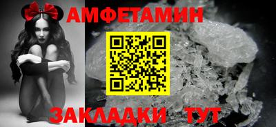 стафф Уссурийск
