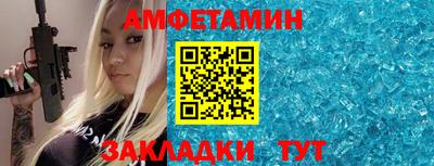 синтетический гашиш Усть-Джегута