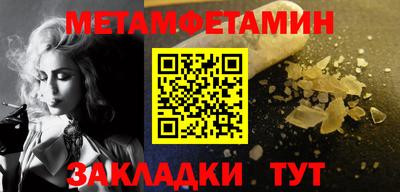 кокаин VHQ Усть-Илимск