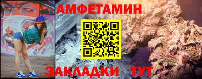 стафф Уссурийск