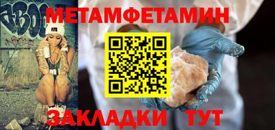 стафф Уссурийск