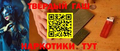 стафф Уссурийск