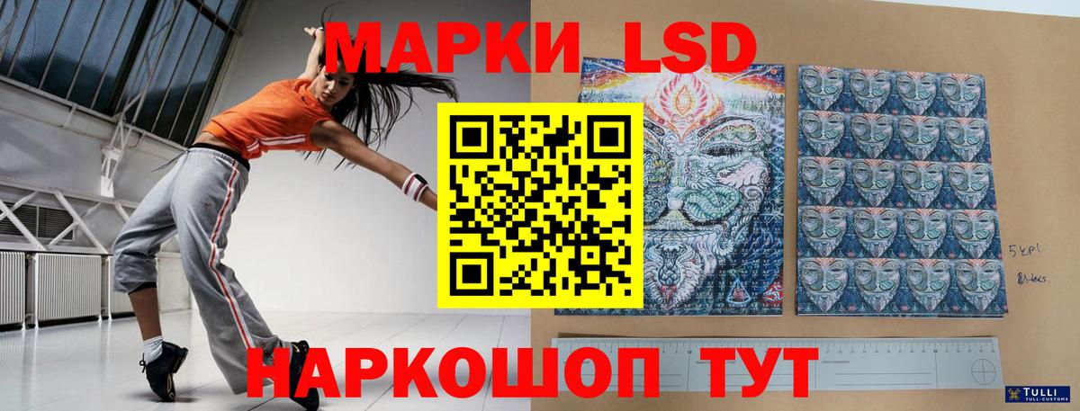 LSD-25 экстази кислота  ЛСД экстази кислота  ссылка на мегу вход  Шали  Вход с VPN  ЛСД экстази 