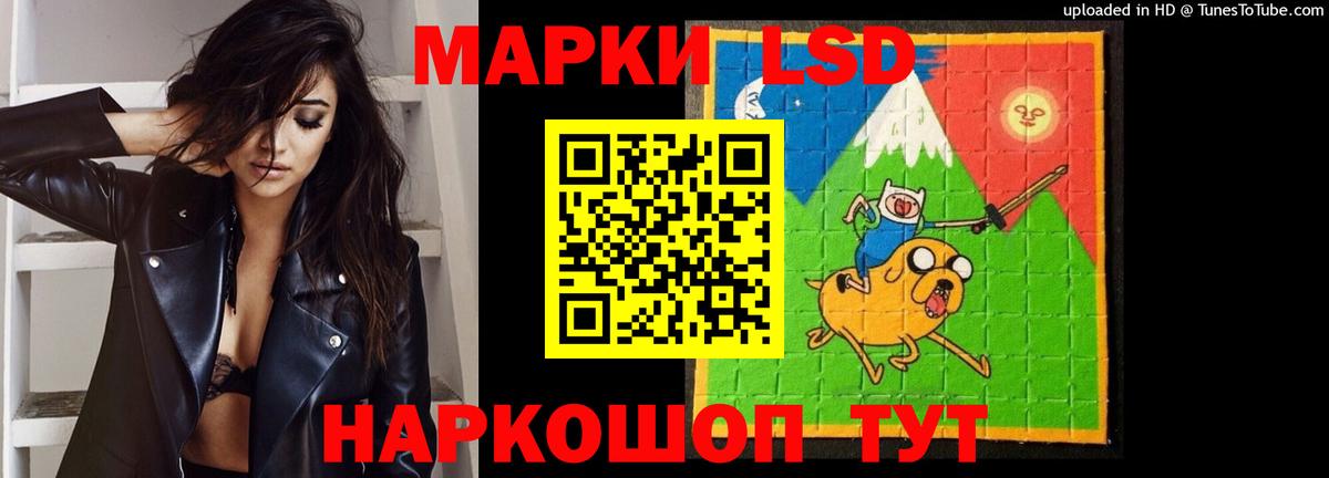 Лсд 25 экстази кислота Шали