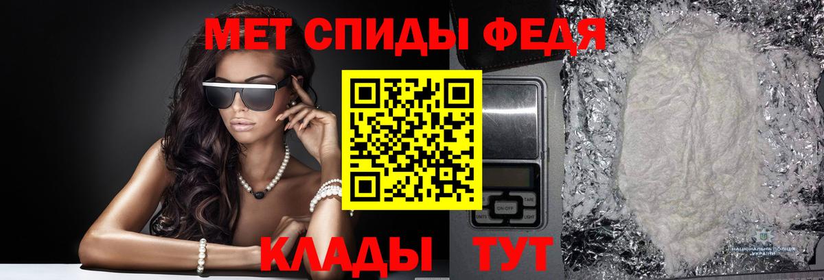 МЕТАМФЕТАМИН витя Шали