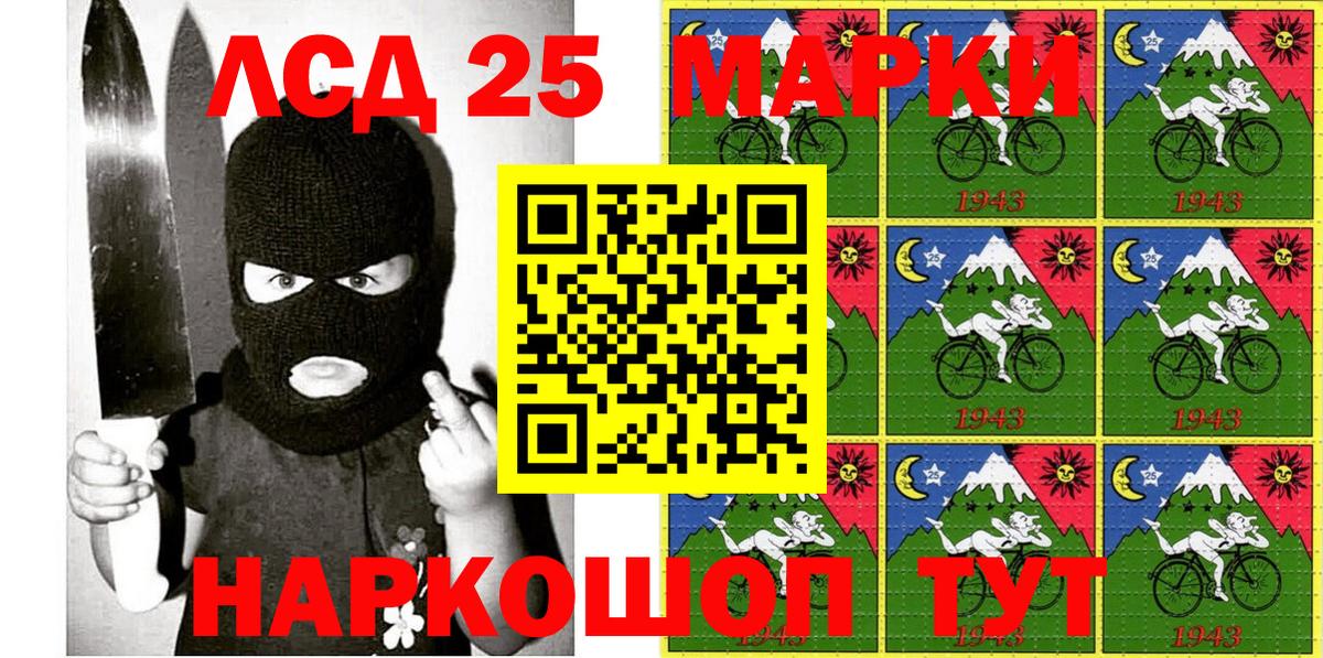 цены наркотик  Вход с VPN  Шали  Марки 25I-NBOMe 1500мкг 