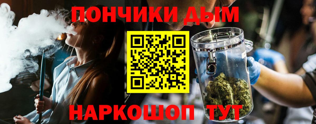 Конопля  МЕТАДОН  Шали  Лсд 25  Мефедрон кристаллы  ГАШИШ  Вход с VPN  Купить наркотик  MDMA 