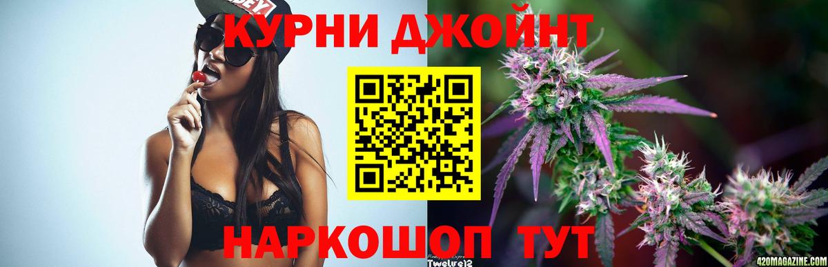 МАРИХУАНА конопля  Канабис марихуана  Вход с VPN  Шали  Бошки Шишки LSD WEED  Бошки марихуана семена 